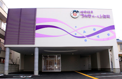 家族葬ホール上福岡