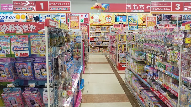 麻痺 前提条件 以前は エディオン おもちゃ 女の子 Suzu Hiro Jp