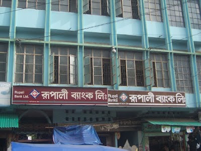 Photos of Sagardi Bazar Jame Mosque