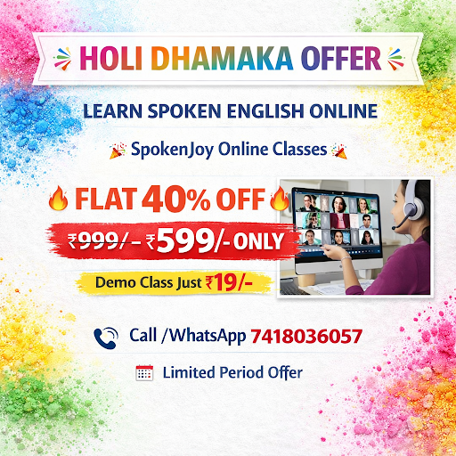 HOLI DHAMAKA OFFER post image