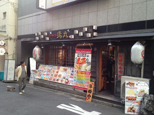Manmaru