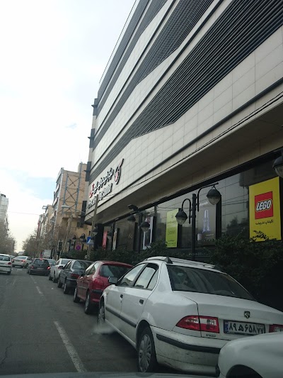 Photos of Aren Shopping Center