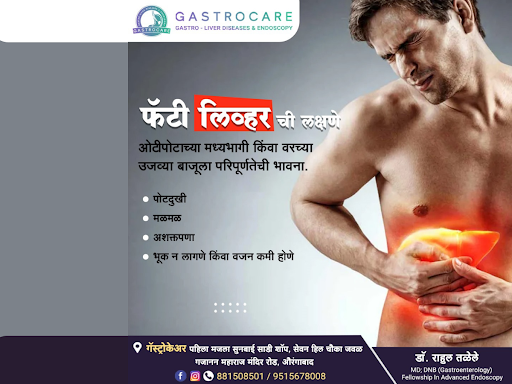 #drrahultalele #best gastroenterologist in aurangabad post image