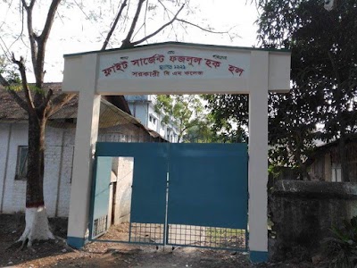Photos of Flight Sergeant Fazlul Haq Hall Mosque