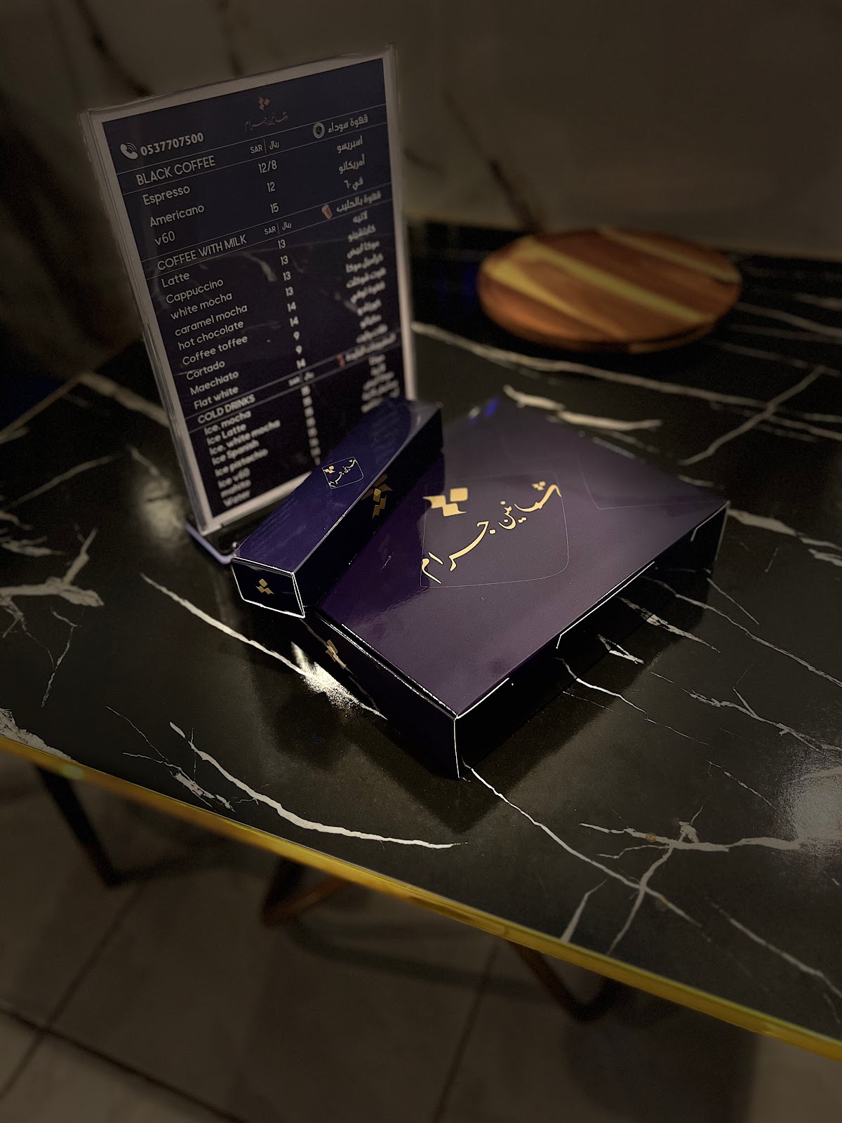 مقهى ثمانين جرام كوفي - صورة 2