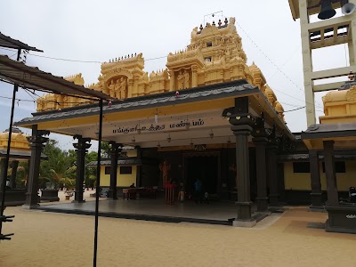 Photos of Sri Kamakshi Temple