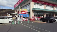 ハローズ 中庄店