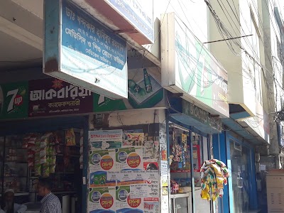 Photos of Akboria Confectionary, kalitola