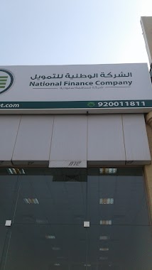 National Installment Company, Author: abu ali AL ali