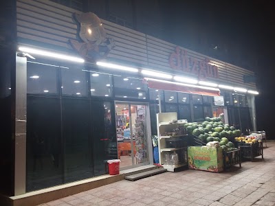 Photos of Duzgun Market
