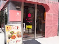 Casual Kitchen & Pub ジャズミン