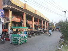 Rabi Center mianwali