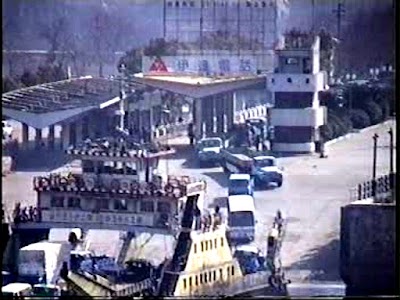 Photos of Zhenyang Ferry