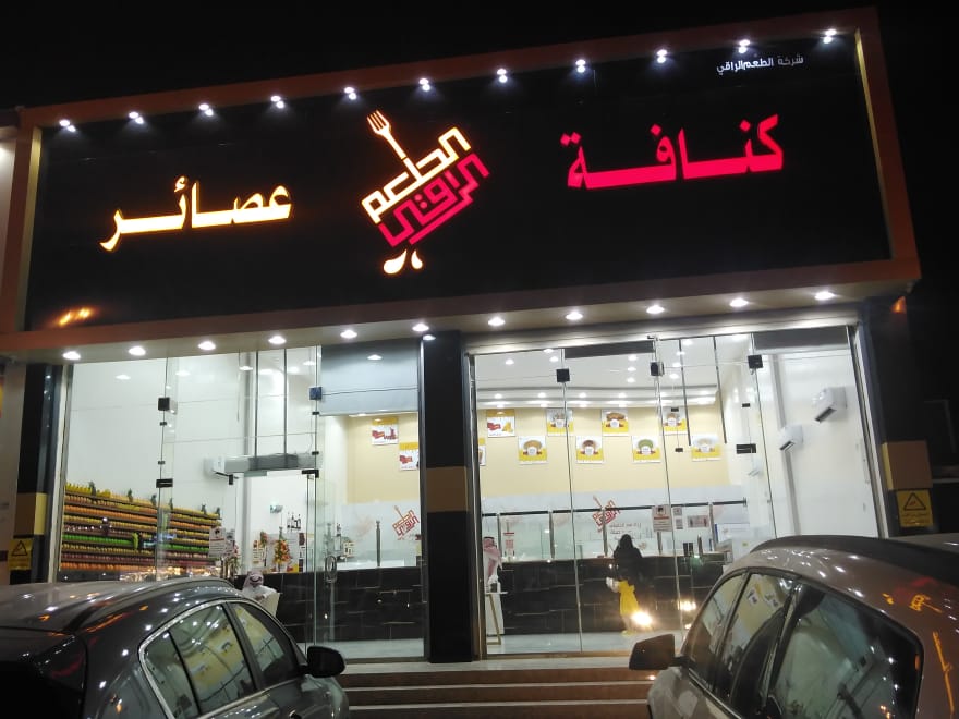 الكنفاني - صورة 5