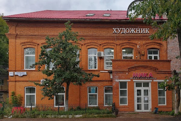 Магазин Художник Уфа