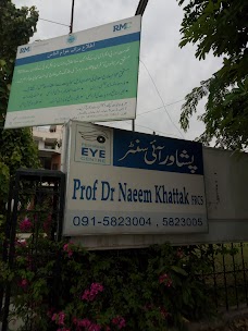 Peshawar Eye Centre