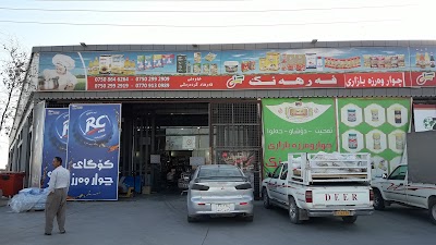 shopping-mall