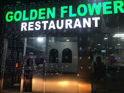 Photos of Golden Flower Restaurant