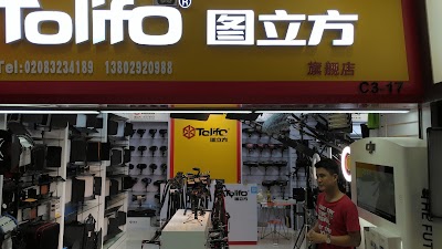 Photos of Guangzhou Shengxian Photography Equipment Cheng A Unit