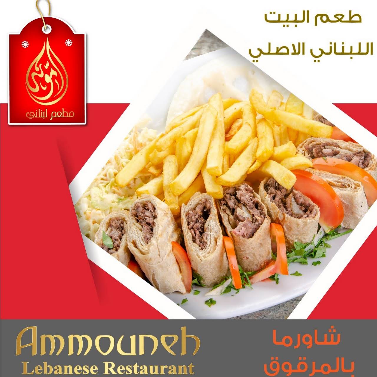 مطاعم الرياض