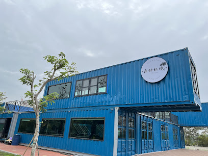 森甜秘境_STMJ cafe