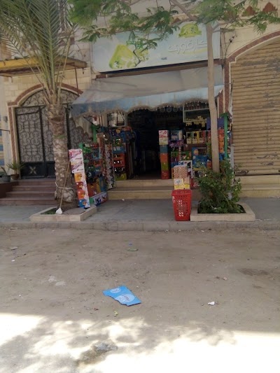 Photos of كارفوري ماركت
