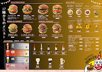 アンフォラ バーガー | AMPHORA BURGER