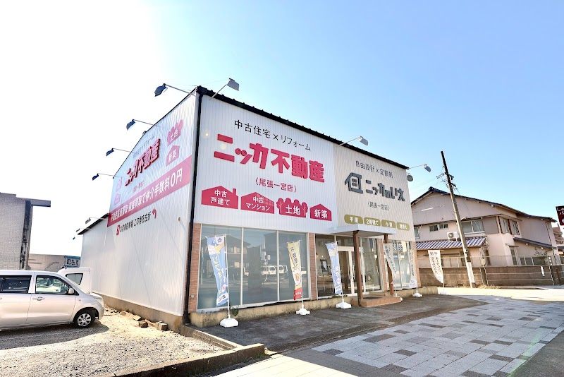 ニッカ不動産㈱ 尾張一宮店