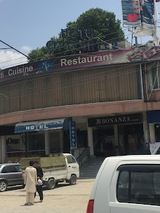 Hotel City Centre  Abbottabad