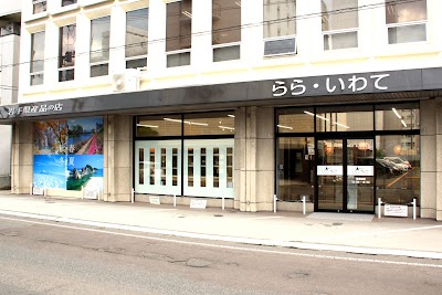 らら・いわて盛岡店