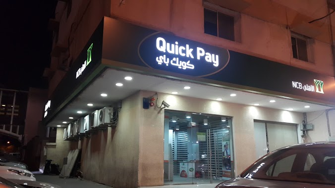 Quick Pay Money Transfer, Author: Saleh S s s