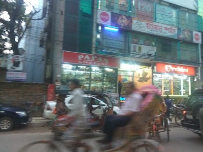 Photos of Capital Star Cafe