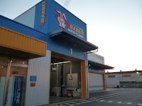 オートプラザラビット 刈谷店｜キムラユニティー㈱