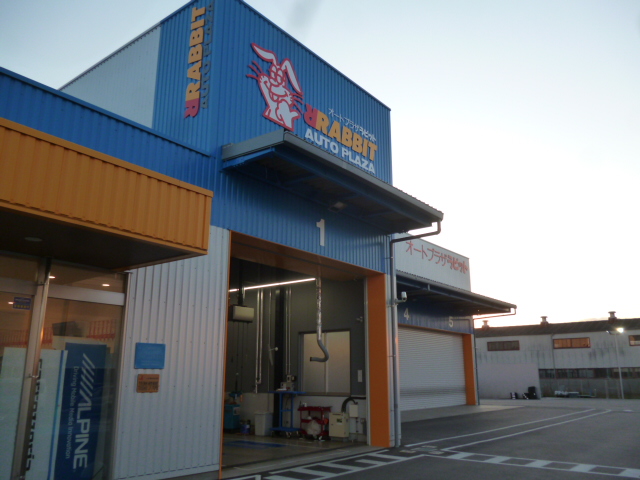 オートプラザラビット 刈谷店｜キムラユニティー㈱