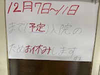 ラーメンショップ 市川店
