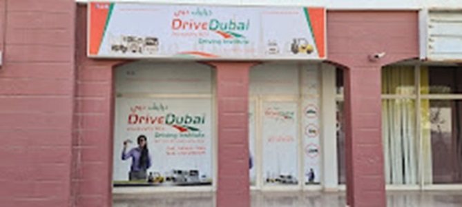 Bin Yaber Driving Institute - Al Warsan - صورة 4