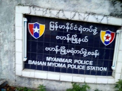 photo of Bahan Myoma Police Station