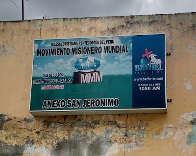 photo of Iglesia Cristiana Pentecostes Del Peru, Movimiento Misionero Mundial - Anexo San Jeronimo (Permanently Closed)