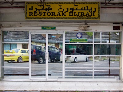 Photos of Restaurant Hijrah
