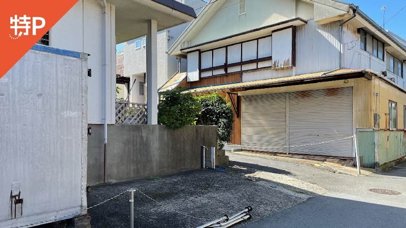 特P 中海岸4-2-53駐車場