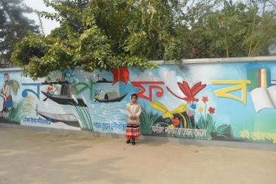 Photos of Shishu Uddan
