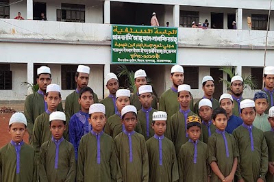 Photos of Al Jamiatus Salafiah