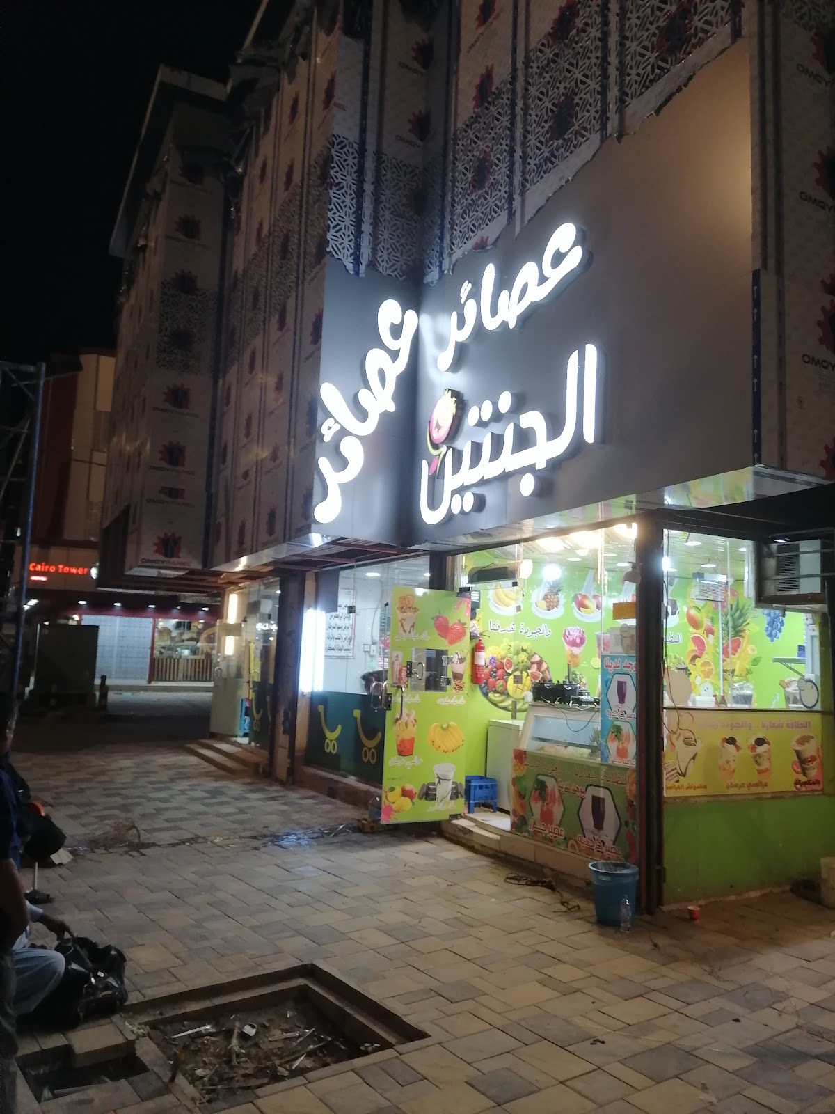 Signature Juices - صورة 5