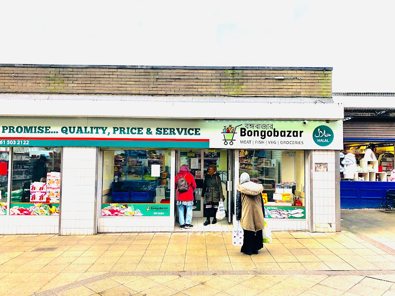 Bongobazar Supermarket - Indian Grocery in Oldham