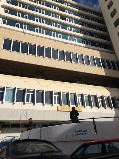 Photos of Tripoli Eyes Hospital