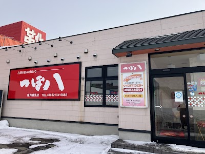 つぼ八 稚内潮見店