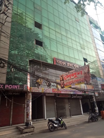 Photos of Mahbub Plaza Shopping Complex
