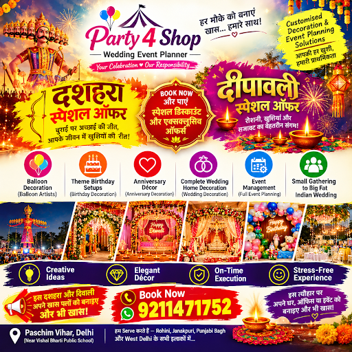 दशहरा & दिवाली स्पेशल ऑफर | Party 4 Shop post image