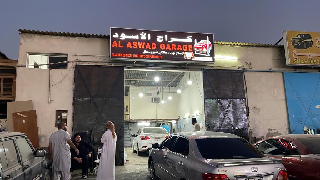 Wasel Garage - صورة 4