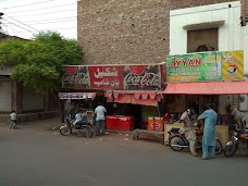 Shakeel Pan Shop شکیل پان شاپ faisalabad